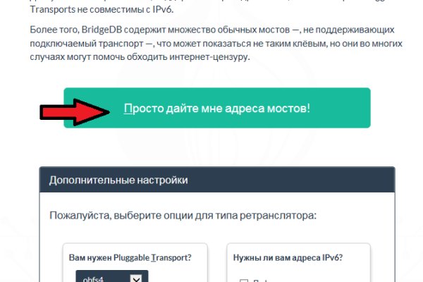 Даркнет официальный сайт на русском