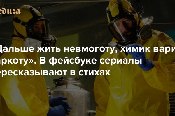 Как восстановить пароль на кракене