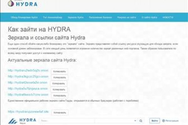 Реальные ссылки кракен