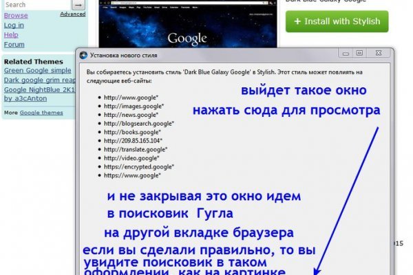 Kraken что это за сайт