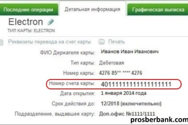 Список даркнет сайтов