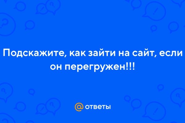 Ссылки зеркала на kraken