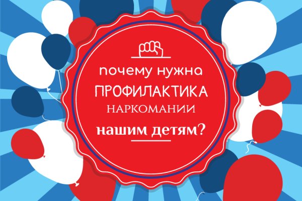 Кракен даркнет только через