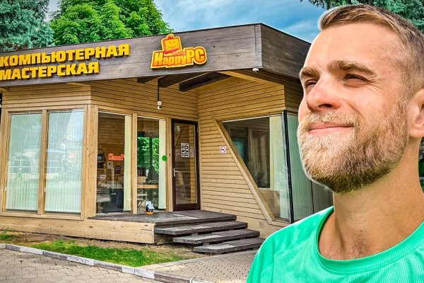 Кракен тор store