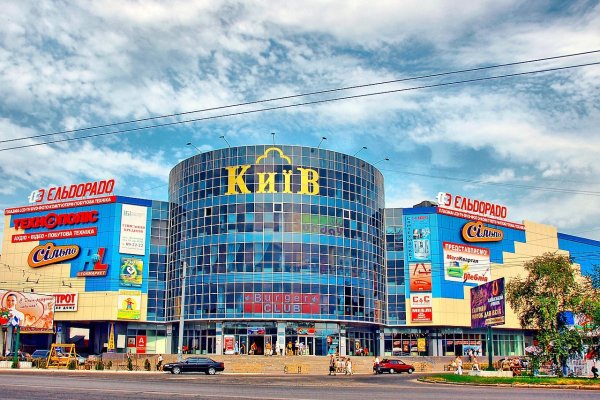 Кракен даркнет лол