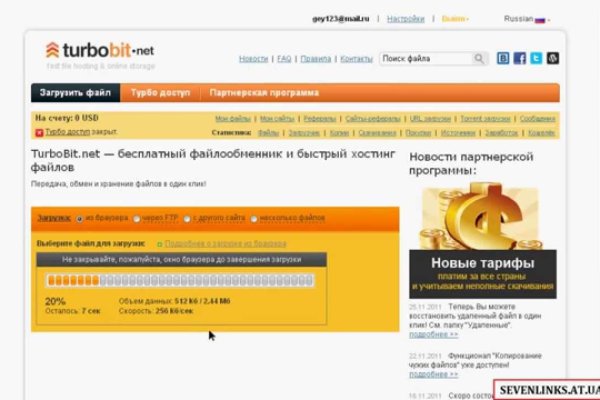 Ссылка на кракен 11