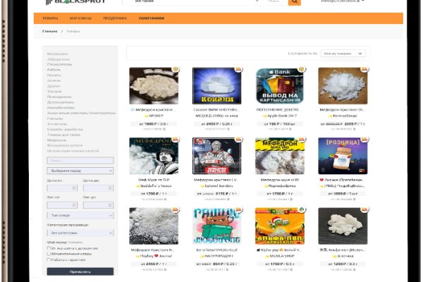 Kraken darknet sliv php