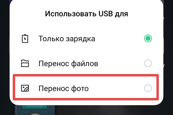 Что такое кракен маркет торкнет
