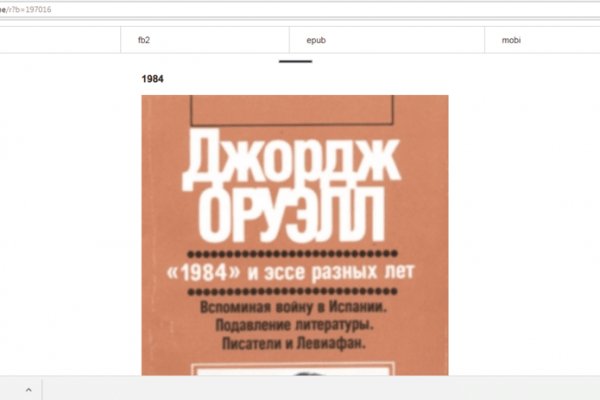 Kraken это современный маркетплейс