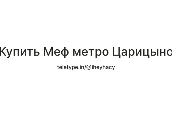 Вход в кракен даркнет
