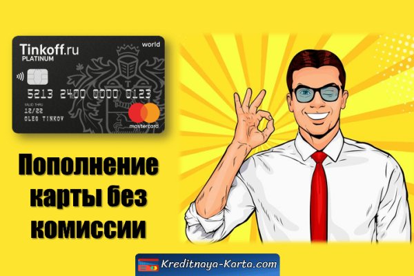 Скачать кракен тор