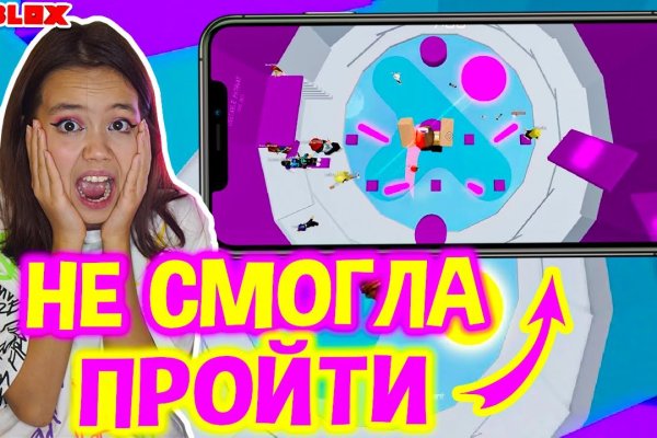 Ссылка на кракен онион