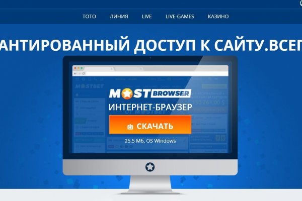 Зайти на кракен тор