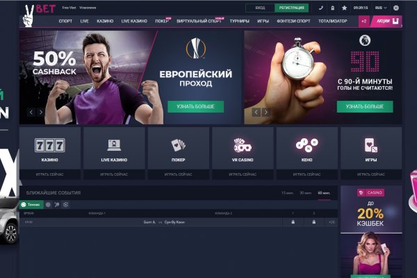 Кракен маркетплейс kr2web in