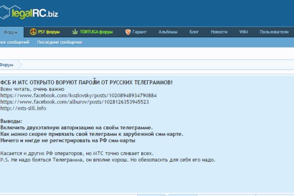 Можно ли зайти на кракен через обычный браузер