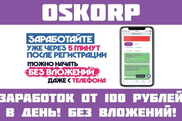 Запрещенный сайт кракен