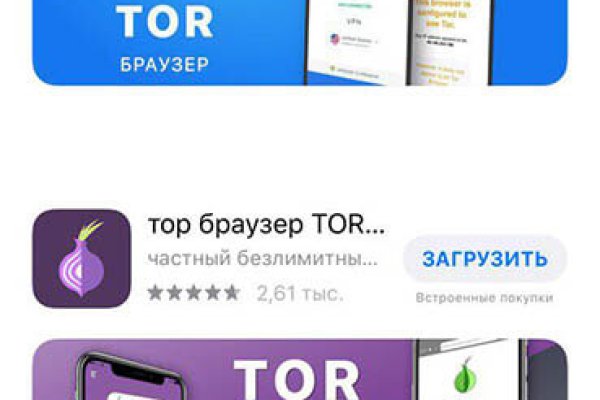 Новая ссылка на кракен
