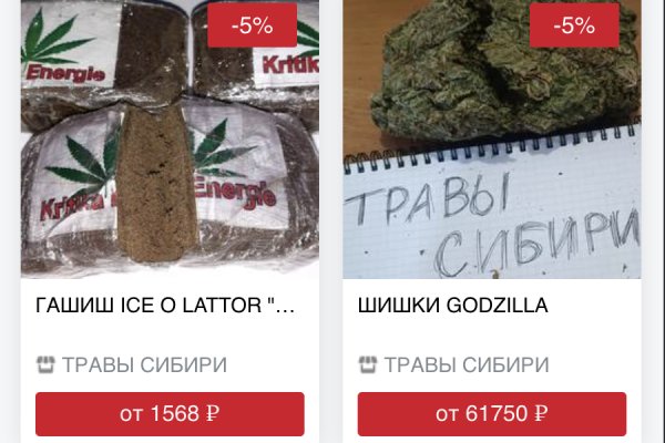 Ссылки кракен телеграф
