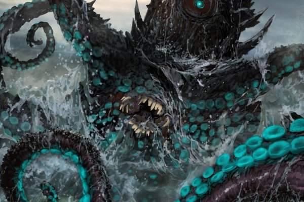 Kraken 5 at