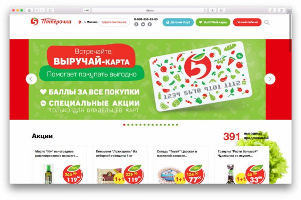 Кракен магазин наркоты