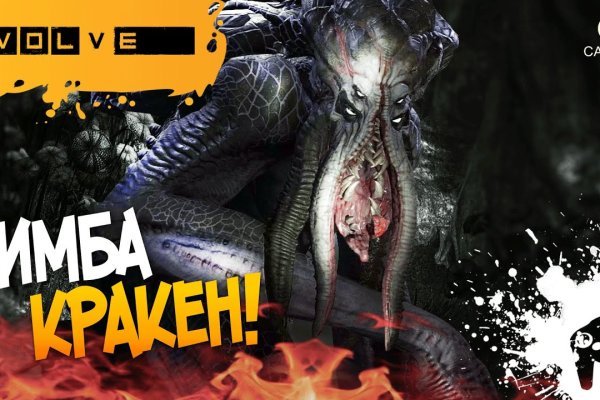 Кракен сайт закладок