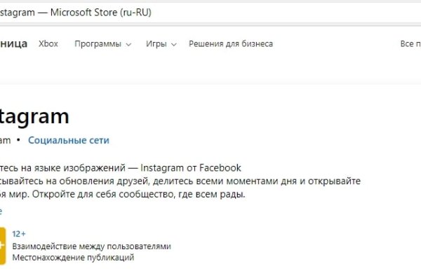 Как зайти на кракен дарк