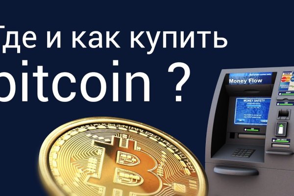 Кракен ссылка kra