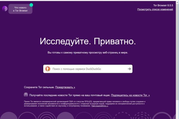 Как восстановить доступ к кракену