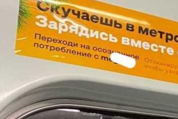 Кракен наркоплейс