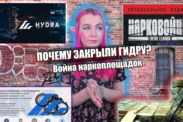 Kraken актуальное
