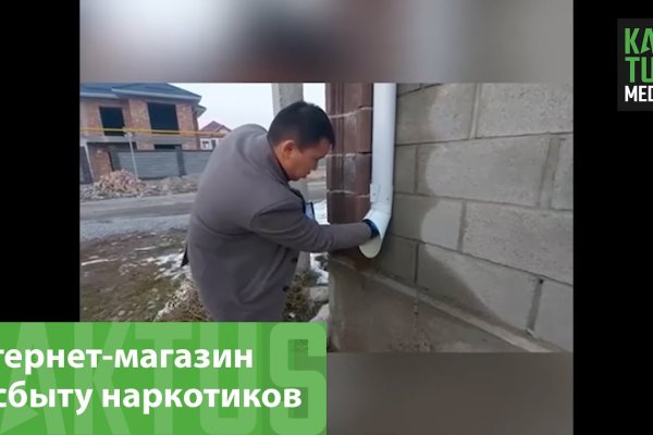Официальный сайт даркнета