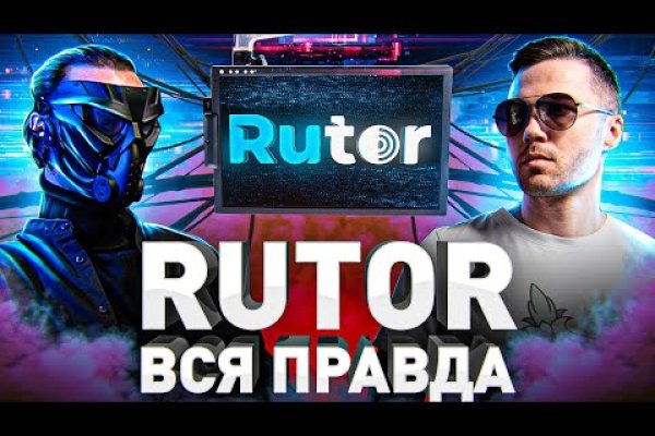 Как зайти на кракен через тор браузер