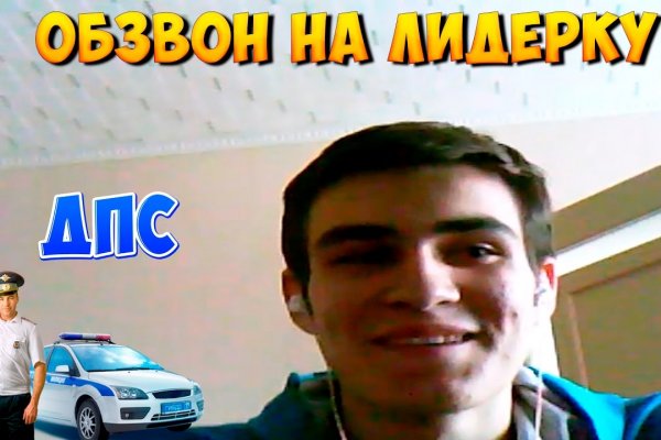 Кракен портал