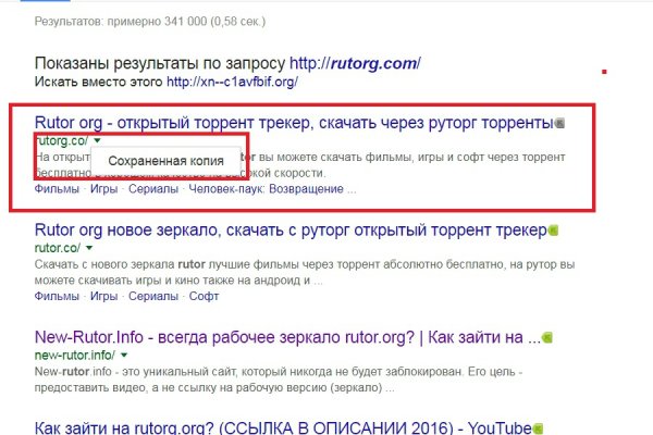 Кракен как войти