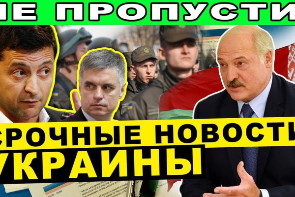 Кракен зеркало gigageek ru