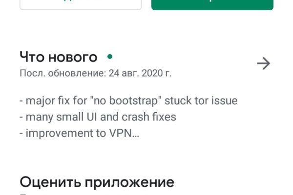Кракен зайти
