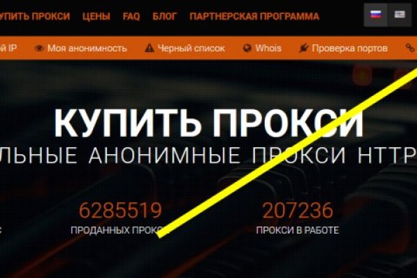 Kraken зеркало даркнет