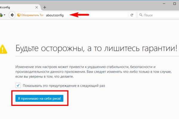 Kraken настоящая ссылка