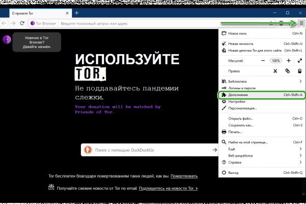 Рабочие ссылки на кракен 2025