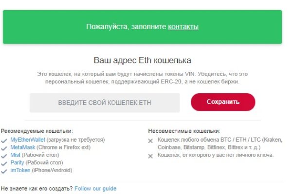 Не получается зайти на кракен