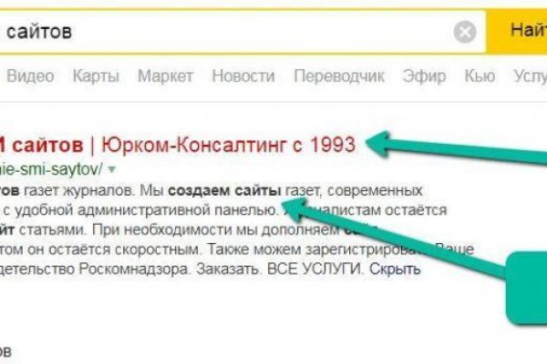 Рабочие ссылки и зеркала кракен