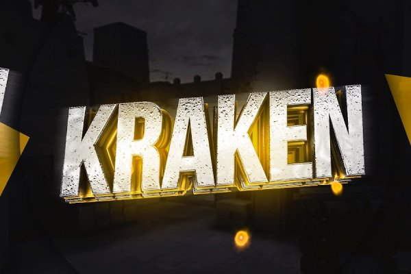 Kraken 11at