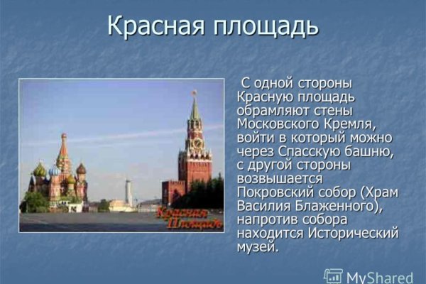Ссылка на даркнет в тор