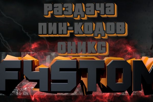 Кракен оф
