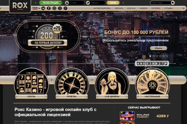 Магазин веществ кракен