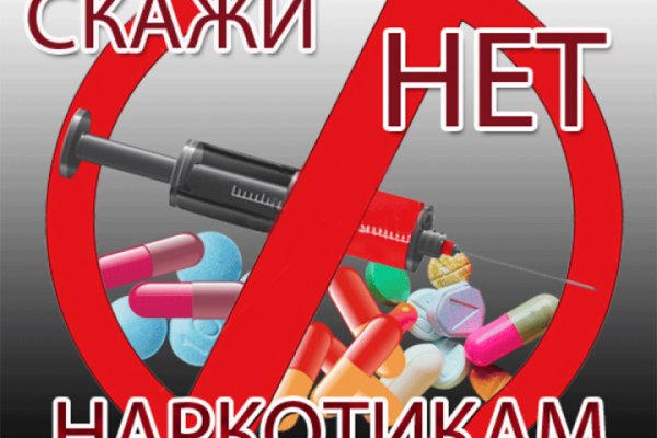 Как зарегистрироваться на сайте кракен