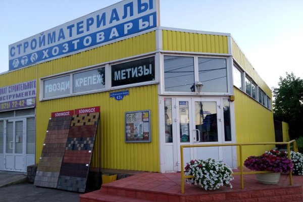 Ссылки для даркнета