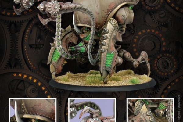 Kraken 18at