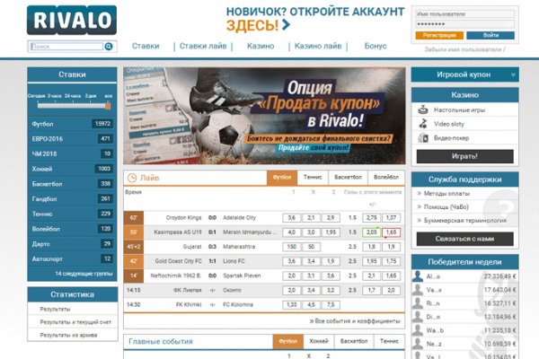 Как войти в кракен через тор