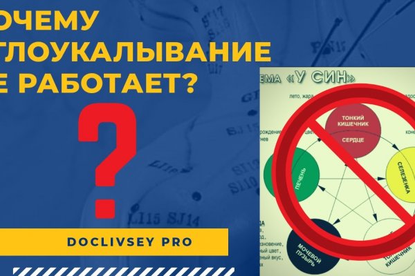 Актуальные ссылки кракен на 2025